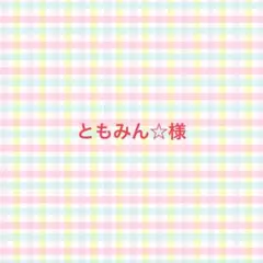 Item thumbnail for item b6a68758-9a43-4c72-a3c8-211ca2a81fef