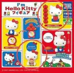 I'm Hello Kitty フィギュア アイムハローキティフィギュア【2種】