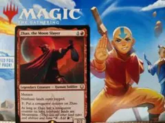 Zhao, the Moon Slayer/月殺し、ジャオ