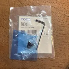 Item thumbnail for item bc6b28ad-552f-42ff-bc9d-c4aaa7510562