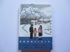 Item thumbnail for item 4b7a1556-673b-4dcf-98d5-9368f03f199c