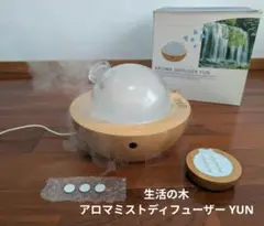 2026年最新】生活の木 YUNの人気アイテム - メルカリ