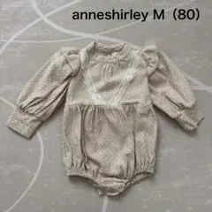 anneshirley ロンパース 80cmのサムネイル
