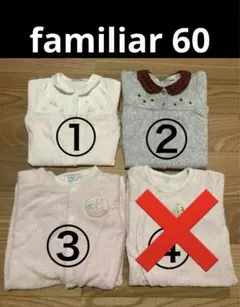 familiar ロンパース