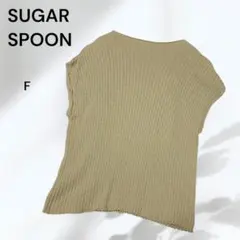 【特価】SUGAR SPOON ノースリーブ サマーニット　イエロー　オフィスのサムネイル
