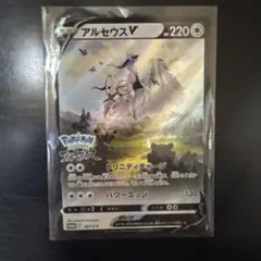 アルセウスV：『Pokémon LEGENDS アルセウス』早期購入特典 PR… - メルカリ