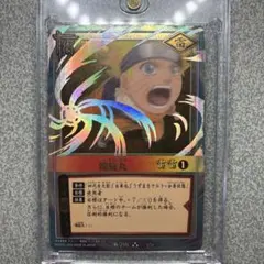 NARUTO ナルト 螺旋丸 術-210 BANDAI 2004 NARUTO ナルト 螺旋丸 術-210 BANDAI 2004 - メルカリ