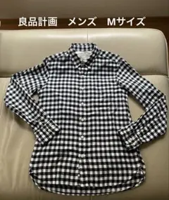 良品計画　フランネルネルシャツ 黒白チェック　メンズ　Mサイズ