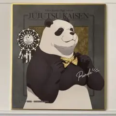 Item thumbnail for item 9f7f603b-0fe9-46b6-916c-10e1742f63cc