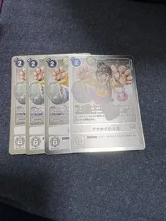 デジモンカードゲーム アナログの少年 パラレル - メルカリ