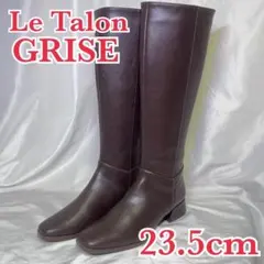 超美品 Le Talon GRISE ロングブーツ バックジップ スクエアトゥ