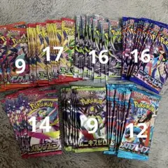 ポケカ バラパック 66パック サーチ済み 未開封 ブラックボルト他