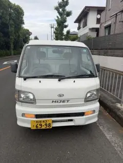 ハイゼット オートマ S210P 平成16年式 軽トラ 一時抹消 68292km