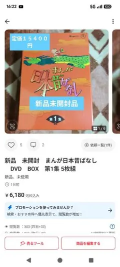 Item thumbnail for item 6c0a8c79-3a4a-4e61-a966-dfd70e122c90