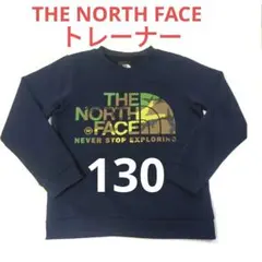 ノースフェイス 130 トレーナー