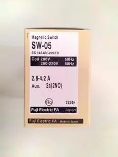 富士電機　電磁開閉器 SW-05 シュカイロAC200V 2.8A 2A