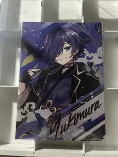 ゆきむら ファイル