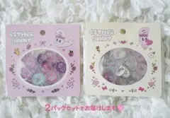 【新品未開封】 ESTHER BUNNYエスターバニー　おはじき風シール2セット