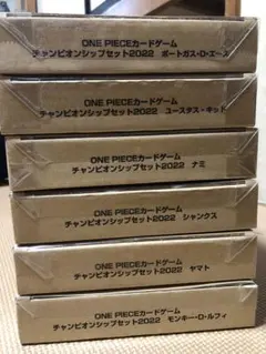 ONE PIECE チャンピオンシップセット2022 6点セット