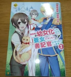 Item thumbnail for item 659a6920-c033-4d64-9489-2c28c55610ce