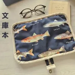 【再販】文庫本サイズ ブックカバー ブックケース ハンドメイドNo.916