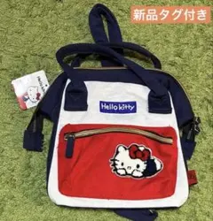 【タグ付】Hello Kitty バッグ　がまぐちミニリュック　キティ　女の子