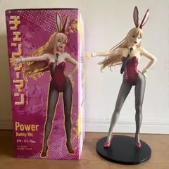 チェンソーマン　パワー　バニーVer. 1/4 スケール　フィギュア