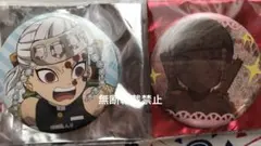 鬼滅の刃ufotablecafeバレンタイン＆ホワイトデ2022宇髄天元缶バッジ