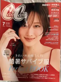 CanCam 2026年7月号