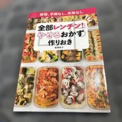 Item thumbnail for item 46a799ab-6bb6-4011-b254-38861bb3a3d8