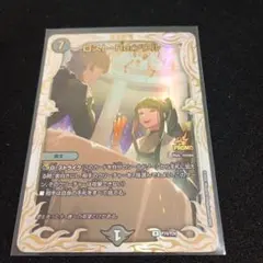 デュエマ ロストreソウル プロモ アニメ公開記念 ロストre:ソウル