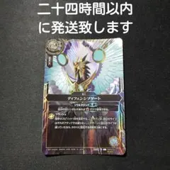 バトルスピリッツ 仮面ライダー龍騎 アドベントカードデザイン