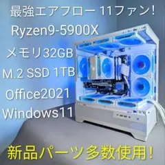 2026年最新】ryzen9 5900の人気アイテム - メルカリ