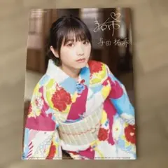 Item thumbnail for item 294bfebd-450f-497d-851e-cdc783f2e2f5