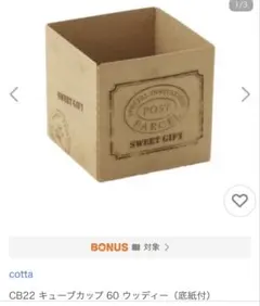 Item thumbnail for item 9b4c3c8f-7bca-4c89-b497-8d9980cb07c6