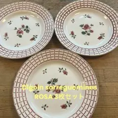 RiN様 リクエスト 2点 まとめ商品