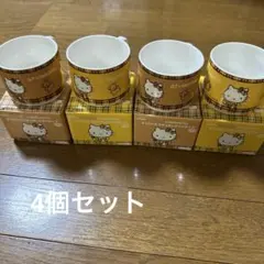 非売品ハローキティ 陶器製マグカップ 4個