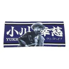 クリープハイプ 小泉拓 イタタオル4 - メルカリ