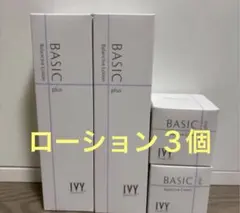 ineuly スキンケアウォッシュ クリーム セット | Mercari