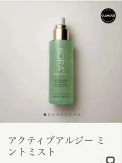 koraorganicsアクティブアルジーミントミストのサムネイル