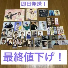 なにわ男子 高橋恭平 まとめ売り - メルカリ