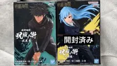 呪祓ノ術　伏黒恵　三輪霞　呪術廻戦