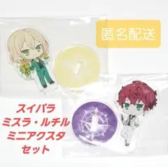 2026年最新】まほやく ミスラ 缶バッジの人気アイテム - メルカリ