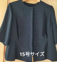 冠婚葬祭ブラックレース装飾フォーマル15号