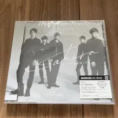 2026年最新】未開封 嵐 cdの人気アイテム - メルカリ