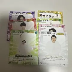 timelesz 切り抜き