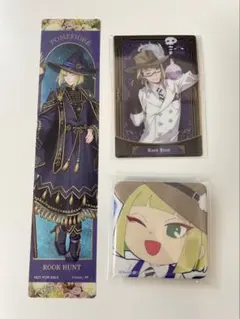 ツイステ　ルーク　まとめ売り