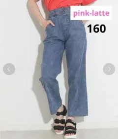 ピンクラテ さらっと軽い ワイドパンツ ブルー系 L160
