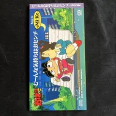 2026年最新】おぼっちゃまくん cdの人気アイテム - メルカリ