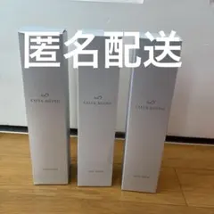 ☆イオン化粧品☆ハイローション2本＆ヴィタゴールド1個＆薬用